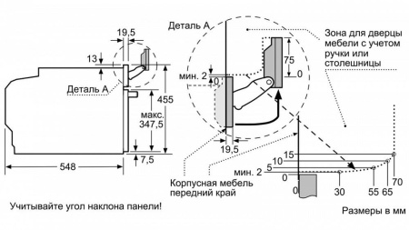 Духовой шкаф BOSCH CSG656RB7 купить с доставкой по Москве и Московской области в интернет-магазине ЕвроТехно