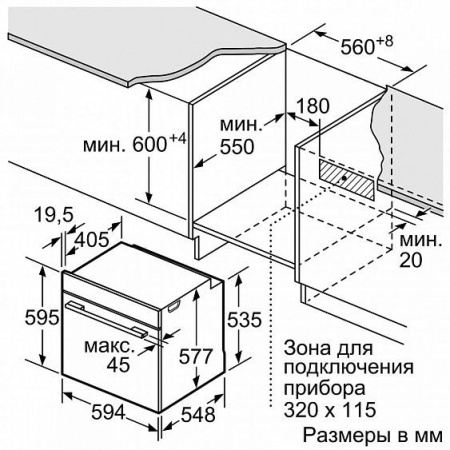 Электрический духовой шкаф SIEMENS HB 655GTS1 купить с доставкой по Москве и Московской области в интернет-магазине ЕвроТехно