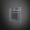 Шкаф скоростного охлаждения и шоковой заморозки SMEG SAB4104S купить с доставкой по Москве и Московской области в интернет-магазине ЕвроТехно