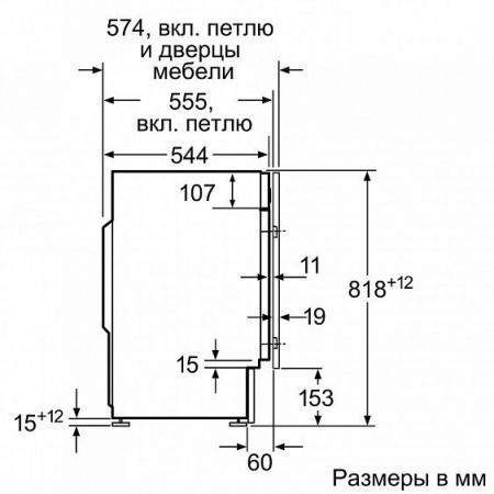 Стиральная машина NEFF W6440X0OE купить с доставкой по Москве и Московской области в интернет-магазине ЕвроТехно