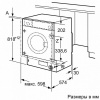 Стиральная машина BOSCH wis 24140 купить с доставкой по Москве и Московской области в интернет-магазине ЕвроТехно