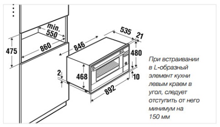Духовой шкаф KUPPERSBUSCH EEB 9860.0 JX2 Black Chrome купить с доставкой по Москве и Московской области в интернет-магазине ЕвроТехно