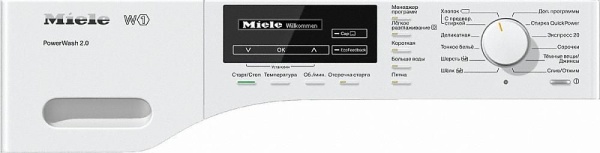 Стиральная машина MIELE WKF 121 ChromeEdition купить с доставкой по Москве и Московской области в интернет-магазине ЕвроТехно