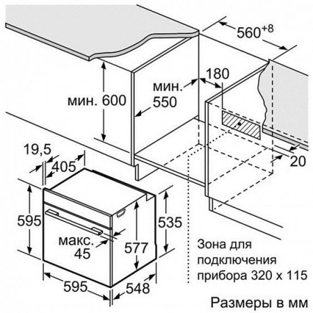 Духовой шкаф BOSCH hbg636bs1 купить с доставкой по Москве и Московской области в интернет-магазине ЕвроТехно