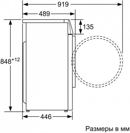 Стиральная машина Bosch WLT 24540 OE купить с доставкой по Москве и Московской области в интернет-магазине ЕвроТехно