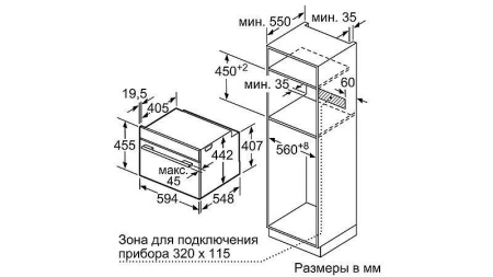 Компактный духовой шкаф Siemens CS636GBS2 купить с доставкой по Москве и Московской области в интернет-магазине ЕвроТехно