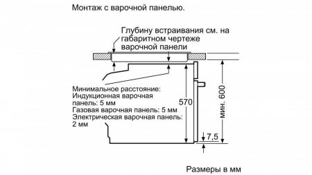 Духовой шкаф NEFF B1ACE3FW0R купить с доставкой по Москве и Московской области в интернет-магазине ЕвроТехно