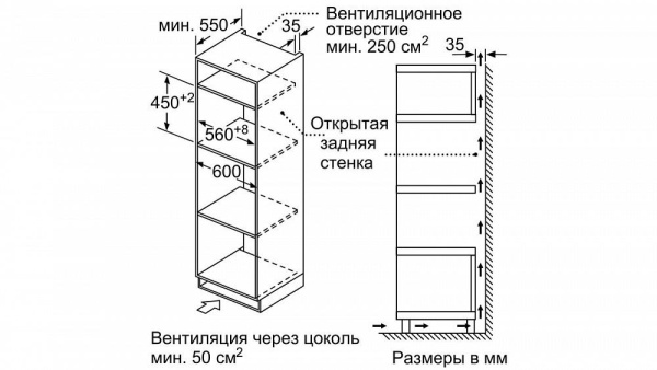Встраиваемая микроволновая печь Bosch CMA585MB0 купить с доставкой по Москве и Московской области в интернет-магазине ЕвроТехно