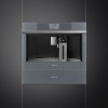Встраиваемая кофемашина SMEG CMS4104S купить с доставкой по Москве и Московской области в интернет-магазине ЕвроТехно