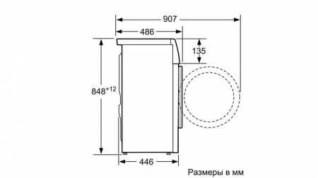 Стиральная машина BOSCH WLL2426MOE купить с доставкой по Москве и Московской области в интернет-магазине ЕвроТехно