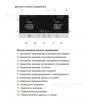 Холодильник JACKY'S JR FW2000 купить с доставкой по Москве и Московской области в интернет-магазине ЕвроТехно