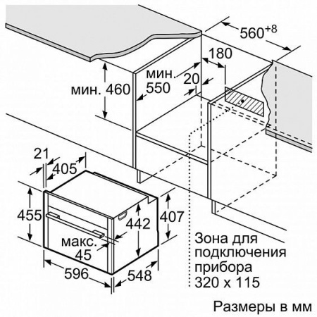 Духовой шкаф NEFF C18QT27H0 купить с доставкой по Москве и Московской области в интернет-магазине ЕвроТехно