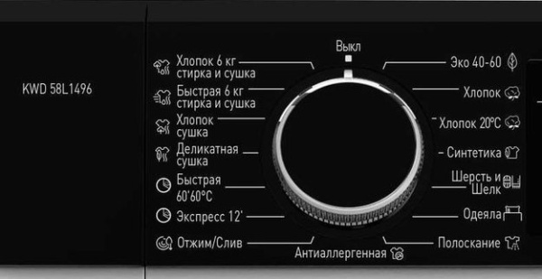 Стиральная машина с сушкой Korting KWD 58L1496 купить с доставкой по Москве и Московской области в интернет-магазине ЕвроТехно