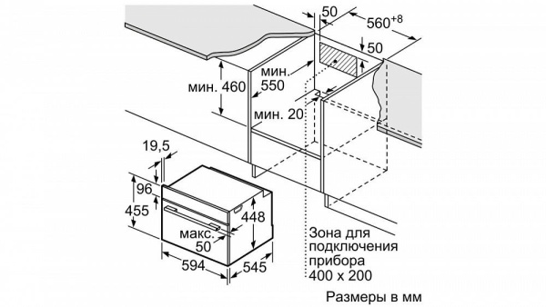 Духовой шкаф SIEMENS CP565AGS0 купить с доставкой по Москве и Московской области в интернет-магазине ЕвроТехно
