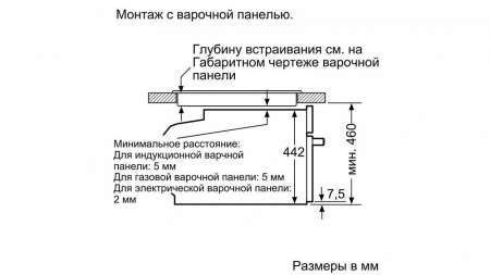 Духовой шкаф NEFF C18FT48H0 купить с доставкой по Москве и Московской области в интернет-магазине ЕвроТехно