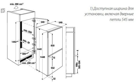 Холодильник KUPPERSBUSCH ike 2590-1-2t купить с доставкой по Москве и Московской области в интернет-магазине ЕвроТехно