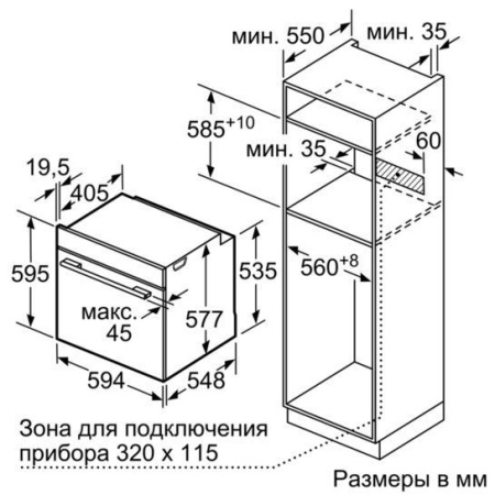 Встраиваемый электрический духовой шкаф Siemens HB636GBS1 купить с доставкой по Москве и Московской области в интернет-магазине ЕвроТехно