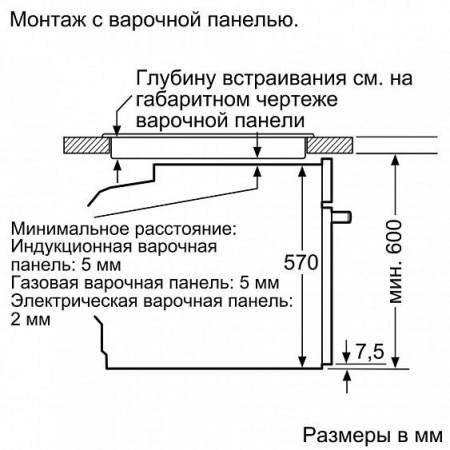 Духовой шкаф Bosch HBG 378 EW 0 R купить с доставкой по Москве и Московской области в интернет-магазине ЕвроТехно