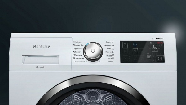 Сушильная машина Siemens WT 47W6H0OE купить с доставкой по Москве и Московской области в интернет-магазине ЕвроТехно
