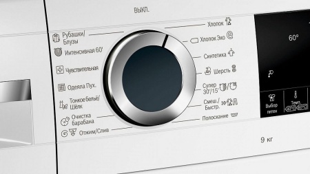 Стиральная машина BOSCH WGA242X4OE купить с доставкой по Москве и Московской области в интернет-магазине ЕвроТехно