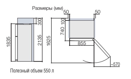 Холодильник HITACHI R-VG 662 PU7 GGR графитовое стекло купить с доставкой по Москве и Московской области в интернет-магазине ЕвроТехно
