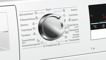 Стиральная машина BOSCH WLL24262OE купить с доставкой по Москве и Московской области в интернет-магазине ЕвроТехно