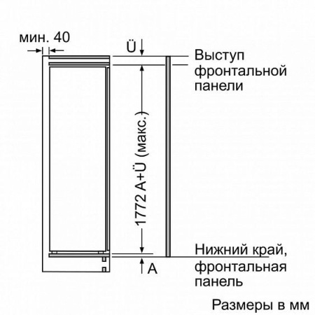 Холодильник NEFF KI8818D20R купить с доставкой по Москве и Московской области в интернет-магазине ЕвроТехно