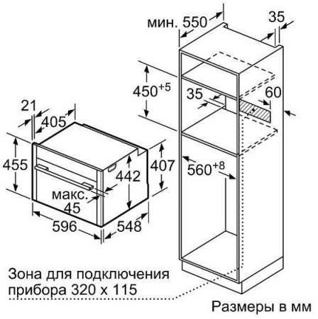 ДУХОВОЙ ШКАФ NEFF C28MT27G0 купить с доставкой по Москве и Московской области в интернет-магазине ЕвроТехно