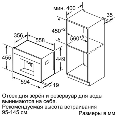 Встраиваемая кофемашина Siemens CT636LES6 купить с доставкой по Москве и Московской области в интернет-магазине ЕвроТехно