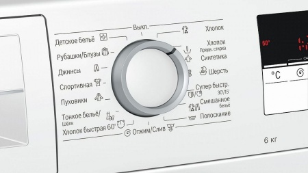 Стиральная машина BOSCH WLL24146OE купить с доставкой по Москве и Московской области в интернет-магазине ЕвроТехно