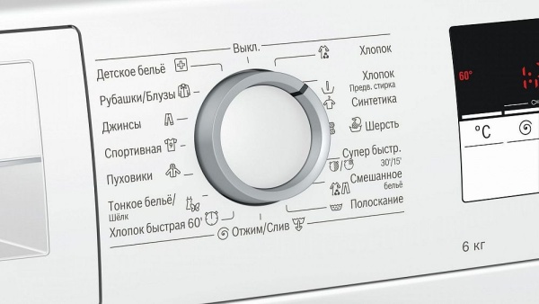 Стиральная машина BOSCH WLL24146OE купить с доставкой по Москве и Московской области в интернет-магазине ЕвроТехно