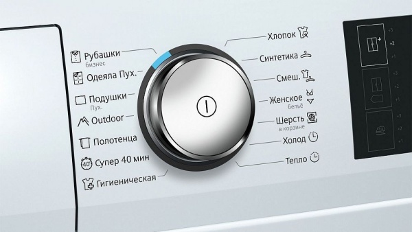 Сушильная машина Siemens WT 47W6H0OE купить с доставкой по Москве и Московской области в интернет-магазине ЕвроТехно