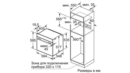 Электрический духовой шкаф BOSCH hbg 633 ns1 купить с доставкой по Москве и Московской области в интернет-магазине ЕвроТехно