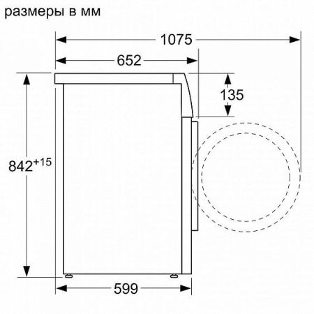 Сушильная машина BOSCH WTH85201OE купить с доставкой по Москве и Московской области в интернет-магазине ЕвроТехно