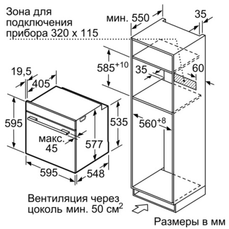 Духовой шкаф SIEMENS HN 678G4S1 купить с доставкой по Москве и Московской области в интернет-магазине ЕвроТехно