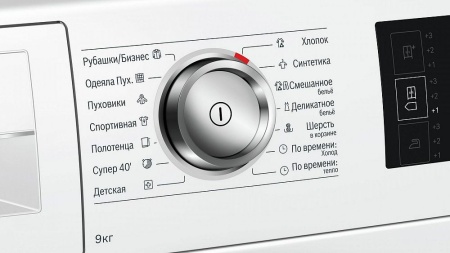 Сушильная машина BOSCH WTW876H0OE купить с доставкой по Москве и Московской области в интернет-магазине ЕвроТехно