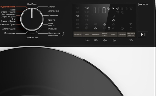 Стиральная машина с сушкой Grundig GD7 P612847 W купить с доставкой по Москве и Московской области в интернет-магазине ЕвроТехно