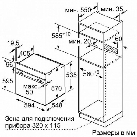 Духовой шкаф Bosch HBG 378 EW 0 R купить с доставкой по Москве и Московской области в интернет-магазине ЕвроТехно