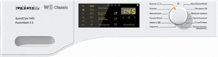 Стиральная машина Miele WDB 320 W1 Classic купить с доставкой по Москве и Московской области в интернет-магазине ЕвроТехно