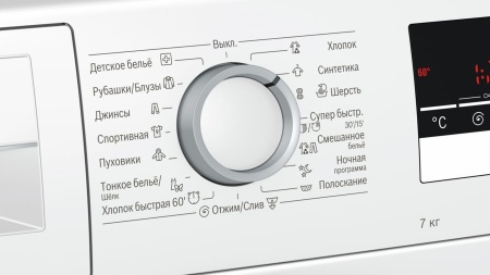 Стиральная машина BOSCH WLL24266OE купить с доставкой по Москве и Московской области в интернет-магазине ЕвроТехно