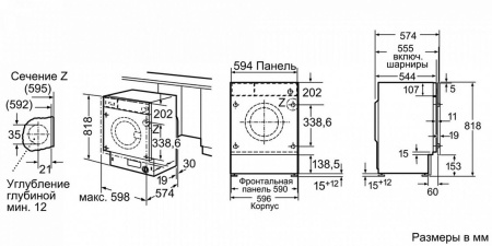 Встраиваемая стиральная машина Siemens WI 14S440 OE купить с доставкой по Москве и Московской области в интернет-магазине ЕвроТехно