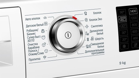 Стиральная машина BOSCH WAT286H2OE купить с доставкой по Москве и Московской области в интернет-магазине ЕвроТехно