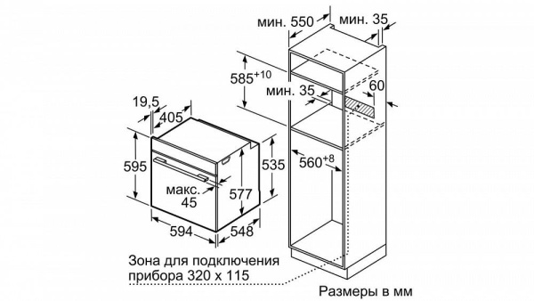 Духовой шкаф BOSCH HRG636XS6 купить с доставкой по Москве и Московской области в интернет-магазине ЕвроТехно