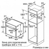 Духовой шкаф NEFF B15CR22N1 купить с доставкой по Москве и Московской области в интернет-магазине ЕвроТехно