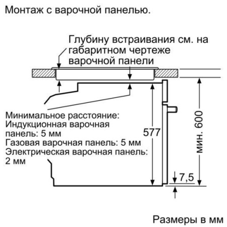 Встраиваемый электрический духовой шкаф Siemens HB636GBS1 купить с доставкой по Москве и Московской области в интернет-магазине ЕвроТехно