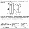 Холодильник NEFF KI8818D20R купить с доставкой по Москве и Московской области в интернет-магазине ЕвроТехно