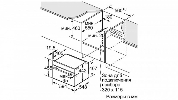 Духовой шкаф Siemens CS656GBS2 купить с доставкой по Москве и Московской области в интернет-магазине ЕвроТехно