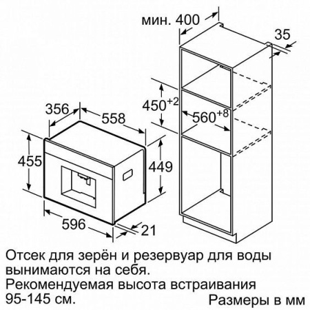 Встраиваемая кофемашина NEFF C17KS61H0 купить с доставкой по Москве и Московской области в интернет-магазине ЕвроТехно