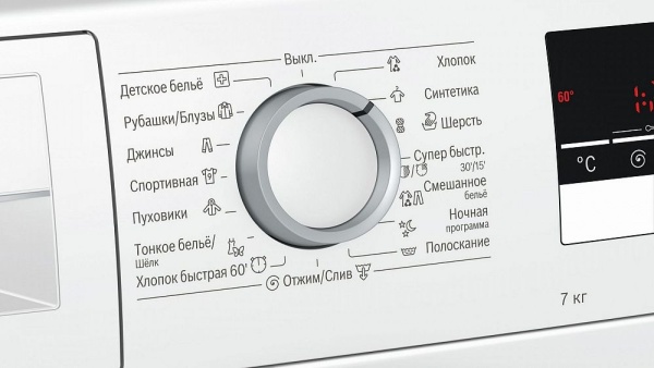 Стиральная машина Bosch WLL24240OE купить с доставкой по Москве и Московской области в интернет-магазине ЕвроТехно
