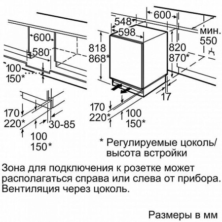 Холодильник BOSCH kur15a50ru купить с доставкой по Москве и Московской области в интернет-магазине ЕвроТехно